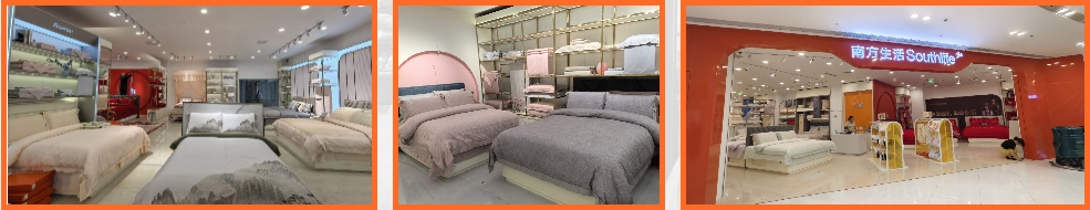 南方生活家纺-终端形象