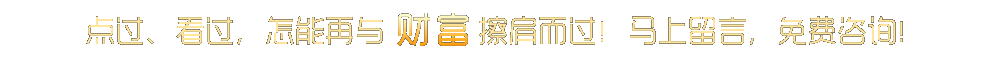 免费咨询
