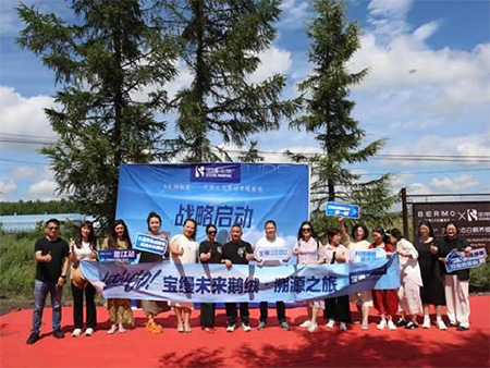 宝缦未来鹅绒丨小兴安岭溯源之旅圆满收官！