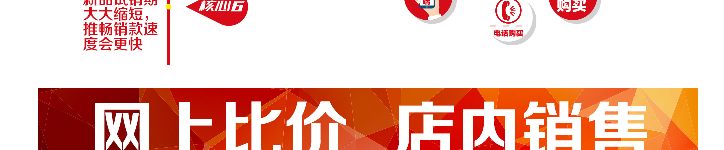 百丽丝加盟